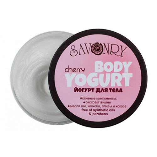 Крем для тела  CHERRY  вишня, косметический йогурт  150g Savonry